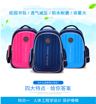 給6年級小公主的驚喜！正品Hello Kitty護脊書包讓學(xué)習(xí)更快樂